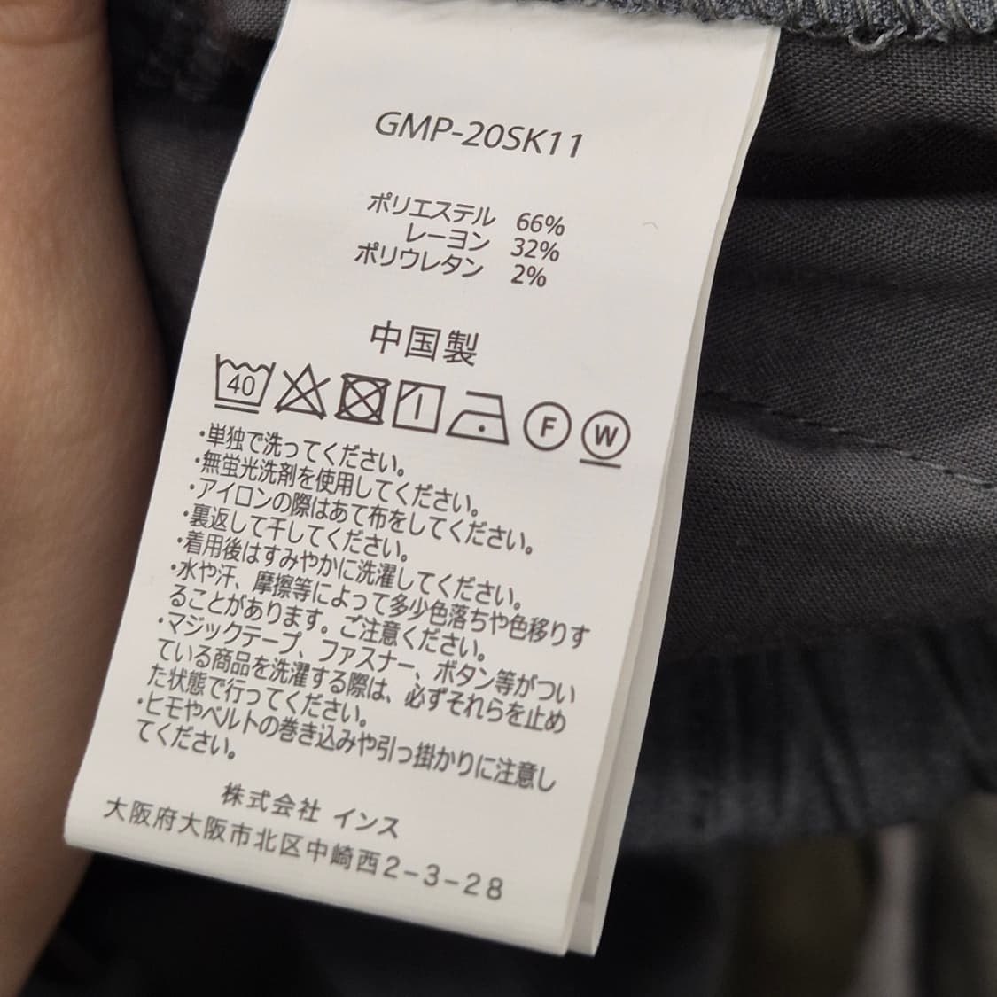 그라미치 x 빔즈 레이온 이지 슬랙스 상품이미지6