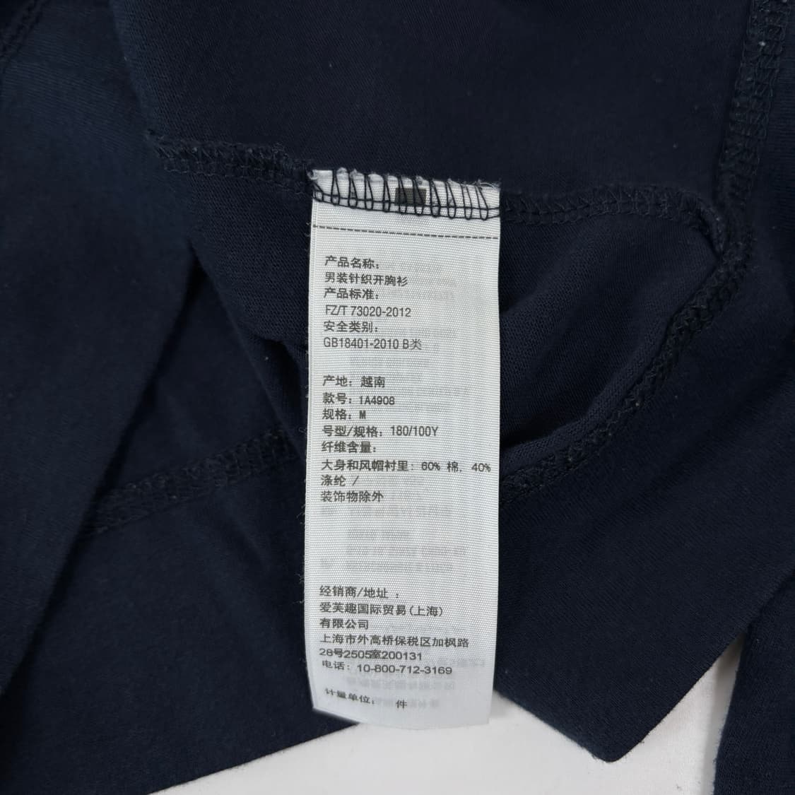 아베크롬비 후드집업 상품이미지7