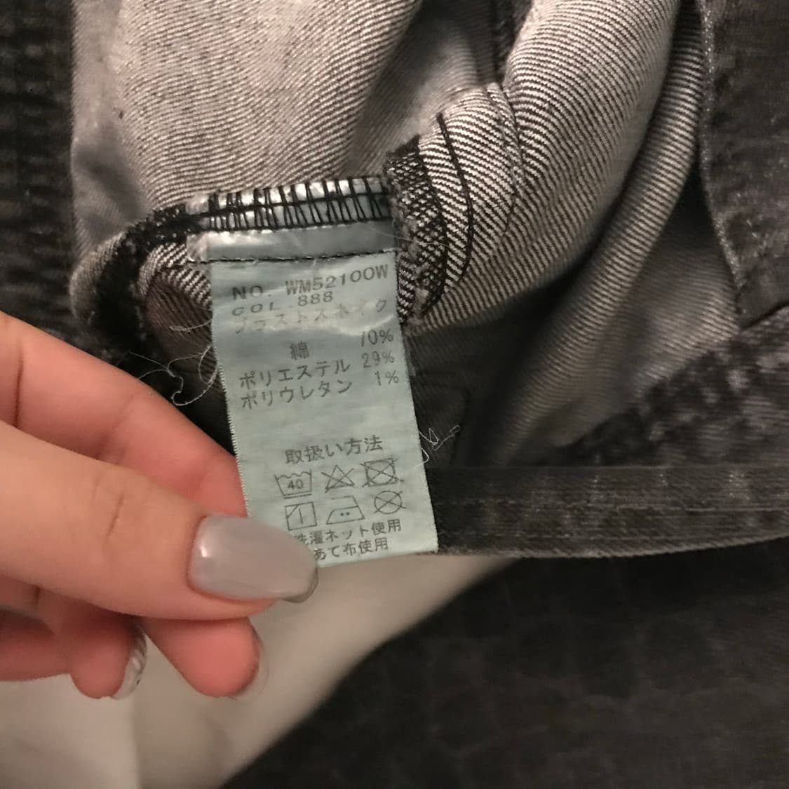 jpn Vintage 악어패턴 고스펑크 바이커 워크자켓 상품이미지6