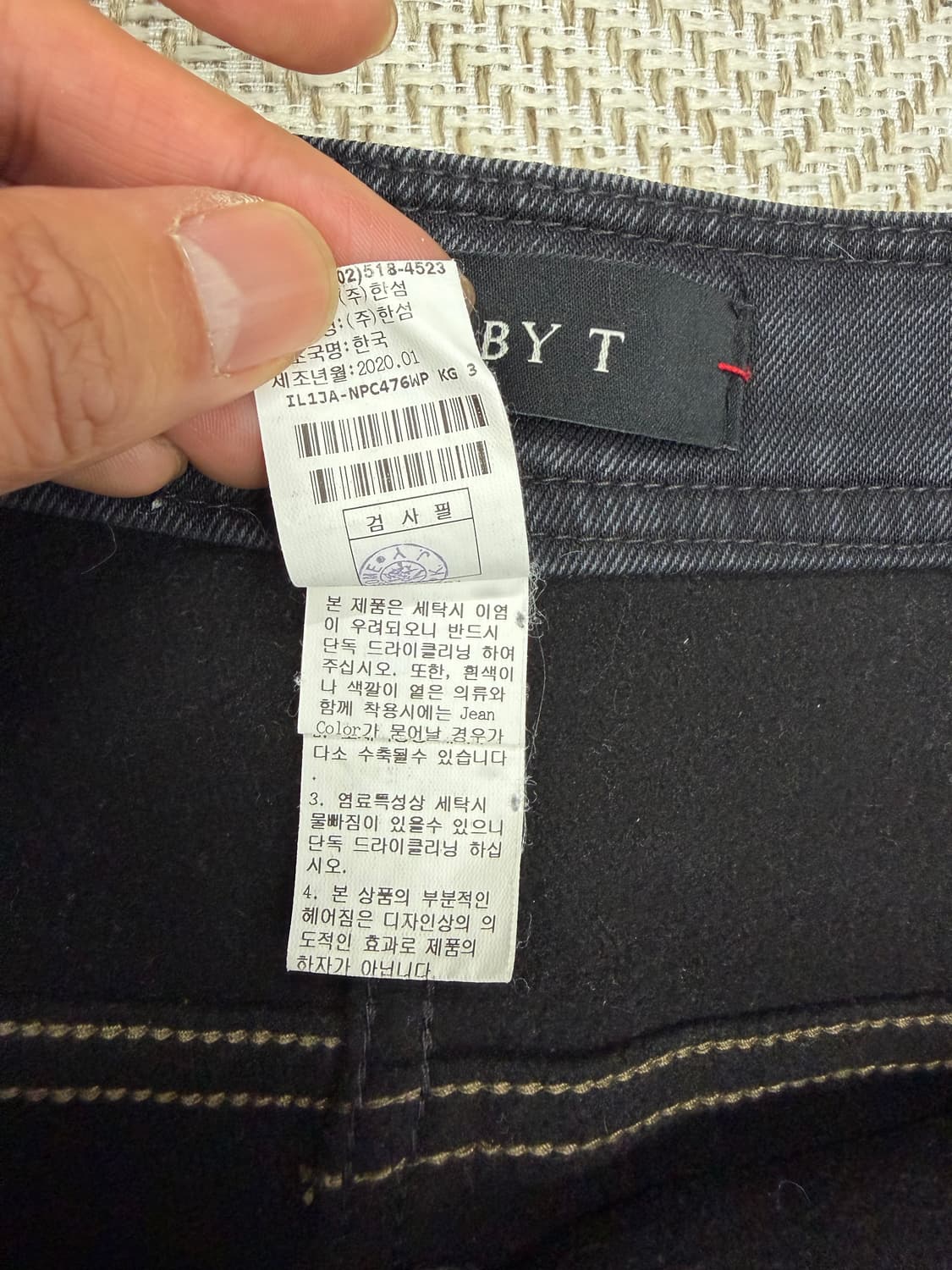 정품) 래트바이티 한섬 21ss 데님 와이드팬츠 67-98 상품이미지7