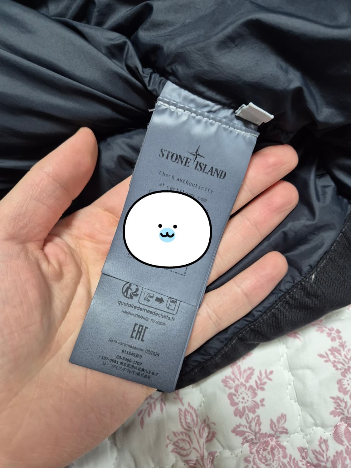 24FW-105-110 L-XL 스톤아일랜드 고스트피스 패딩 자켓 상품이미지8