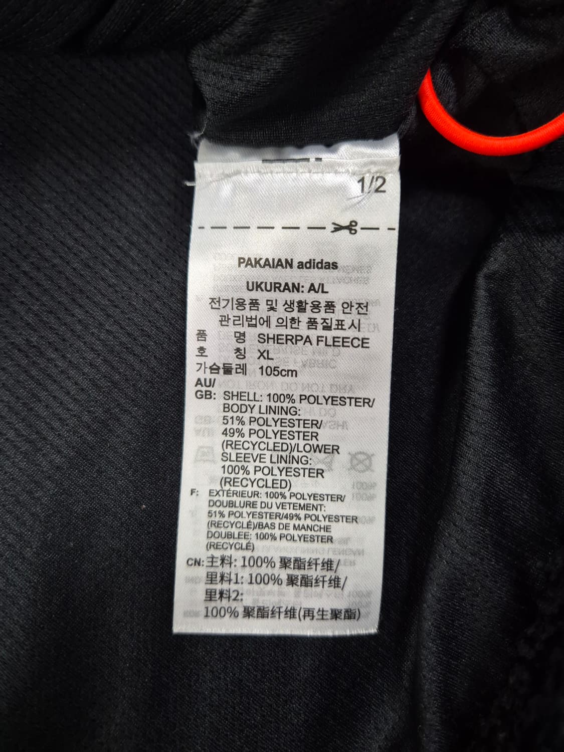 ADIDAS 뽀글이 상품이미지4