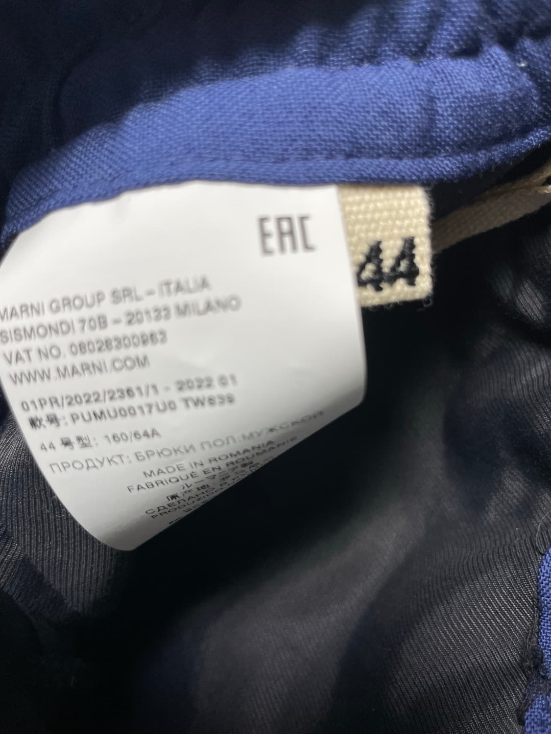 마르니 남성 밴딩 슬랙스 블루 상품이미지3