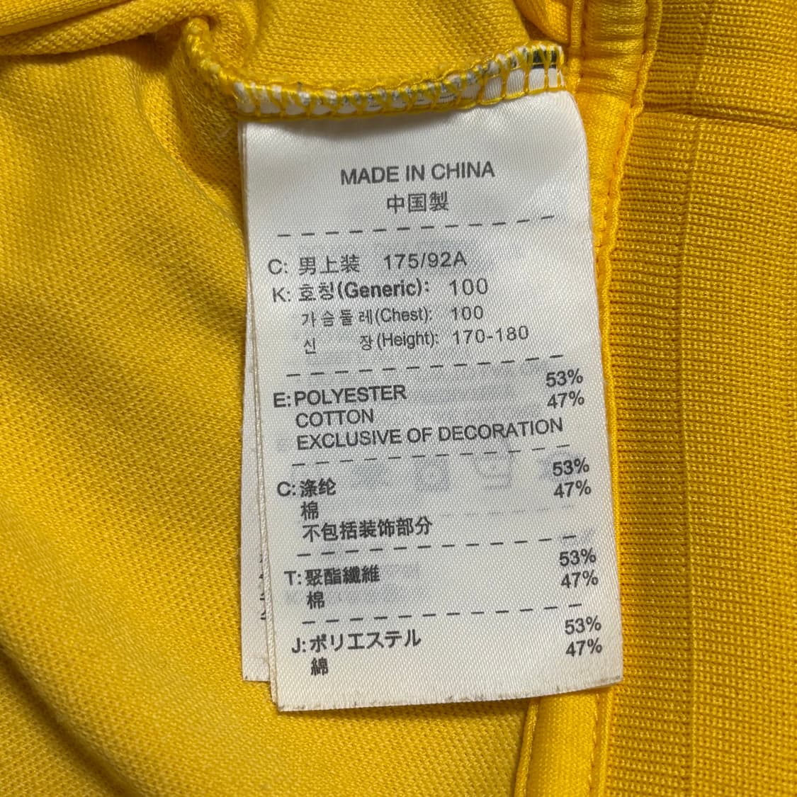 L 나이키 브라질 국대 트랙탑 상품이미지5
