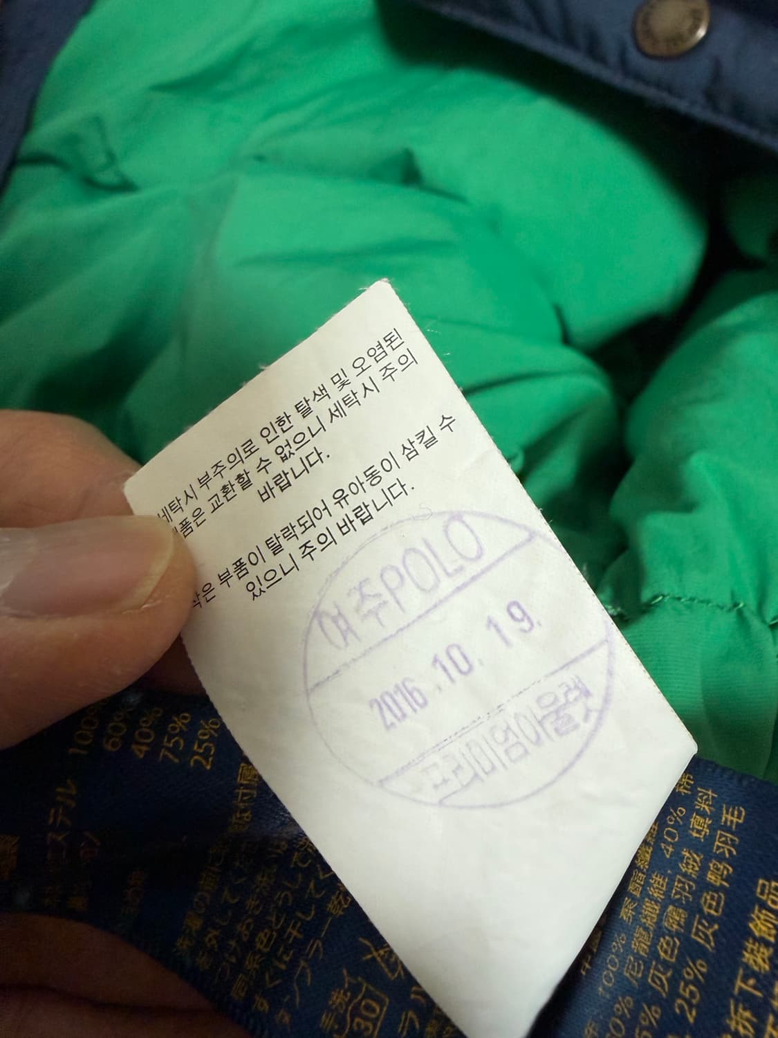 폴로 랄프로렌 남성 패딩 조끼 L (105-110) 상품이미지7