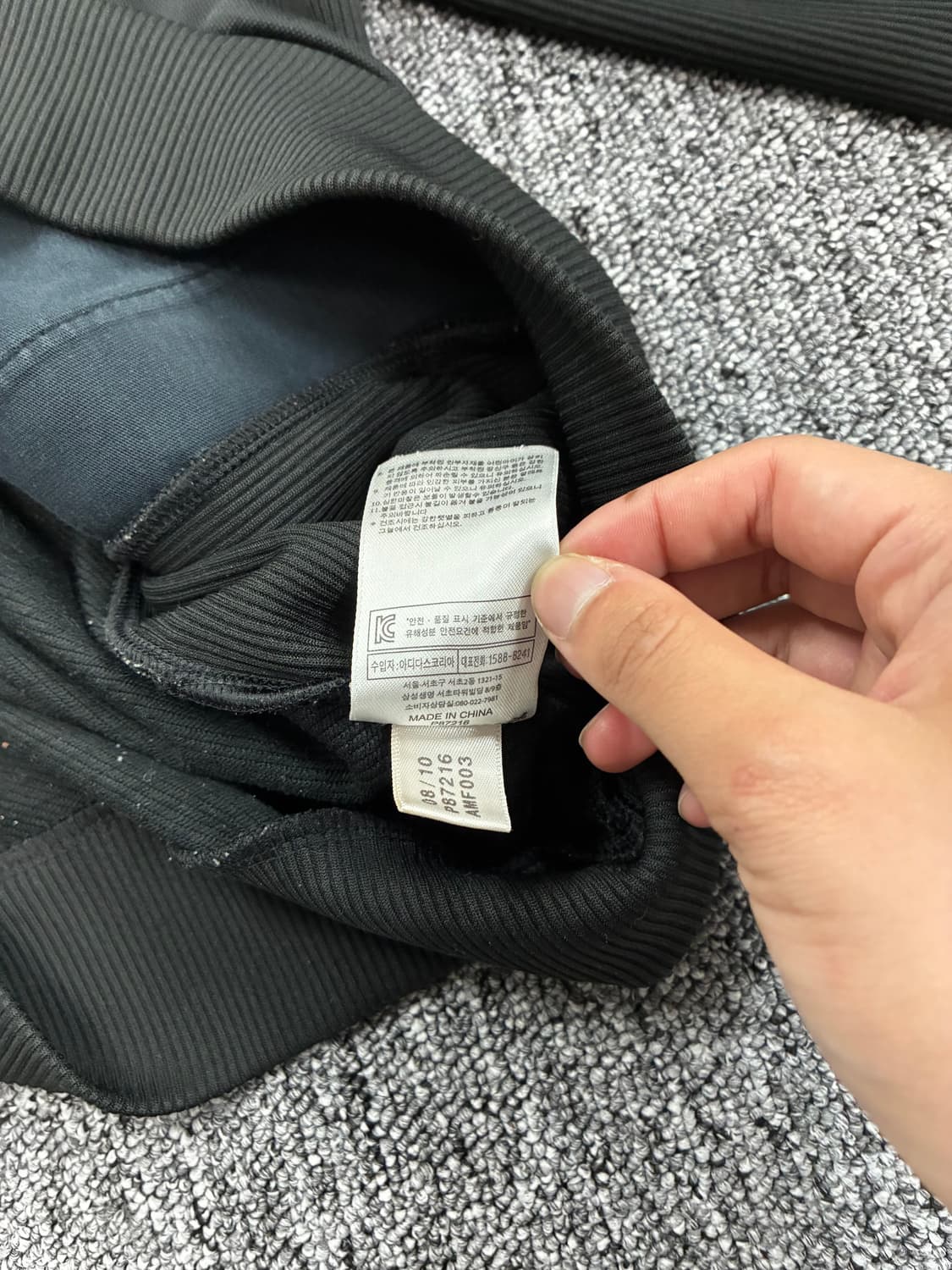 아디다스 블랙 트랙탑 져지 L 상품이미지7