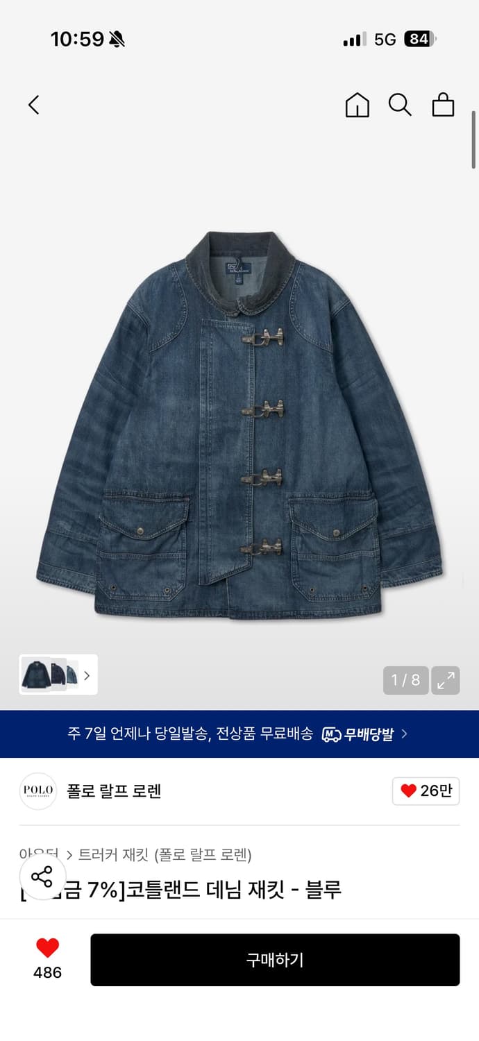 폴로랄프로렌 코틀랜드 데님 재킷 상품이미지2