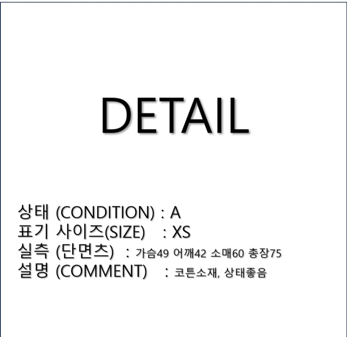 폴로 랄프로렌 데님앤서플라이 코튼 야상자켓 집업 점퍼 XS N0233 상품이미지2