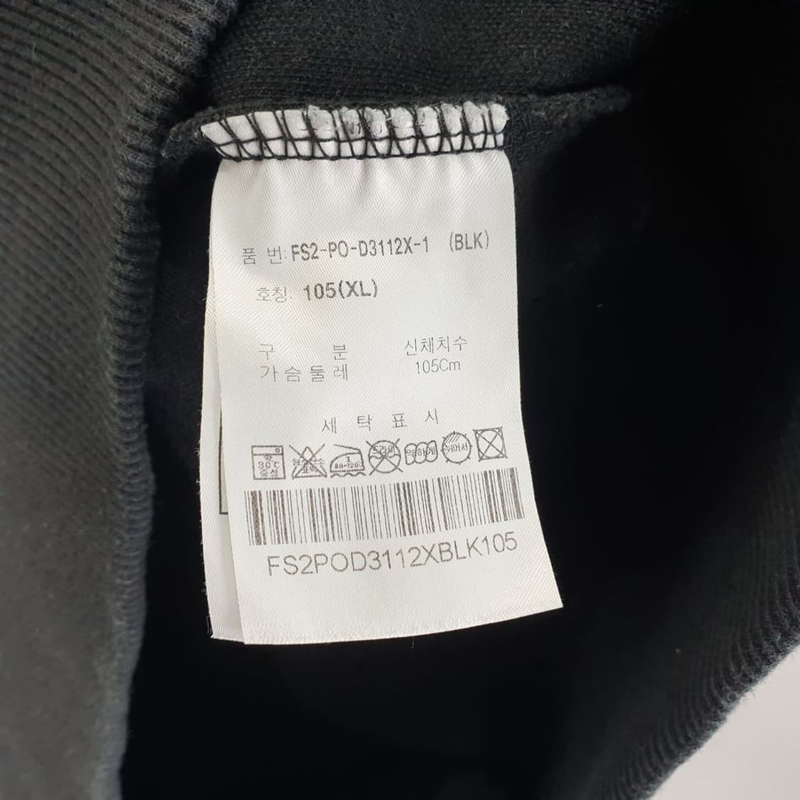 휠라 블랙 남자 후드티 105 N4385 상품이미지8