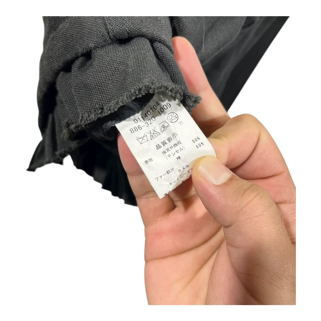 [H.A.K] 프릴 레이어드 체인 자켓 상품이미지6