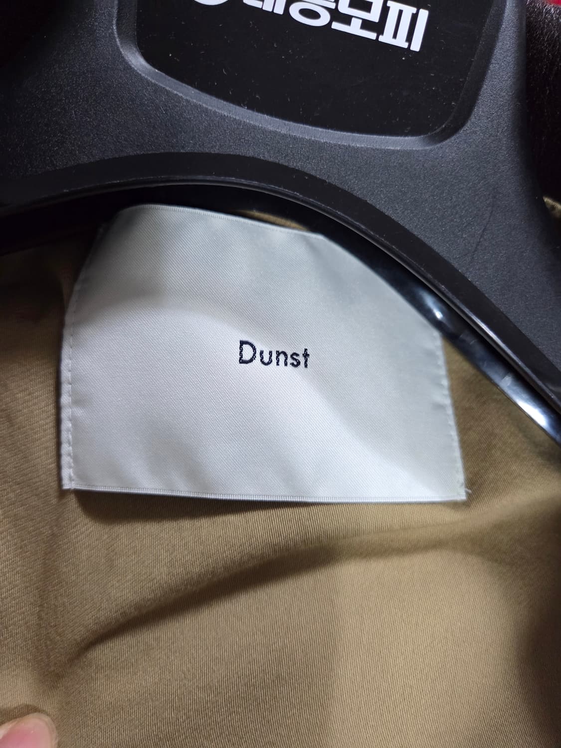 던스트 빈티지 워크 자켓 베이지 상품이미지5