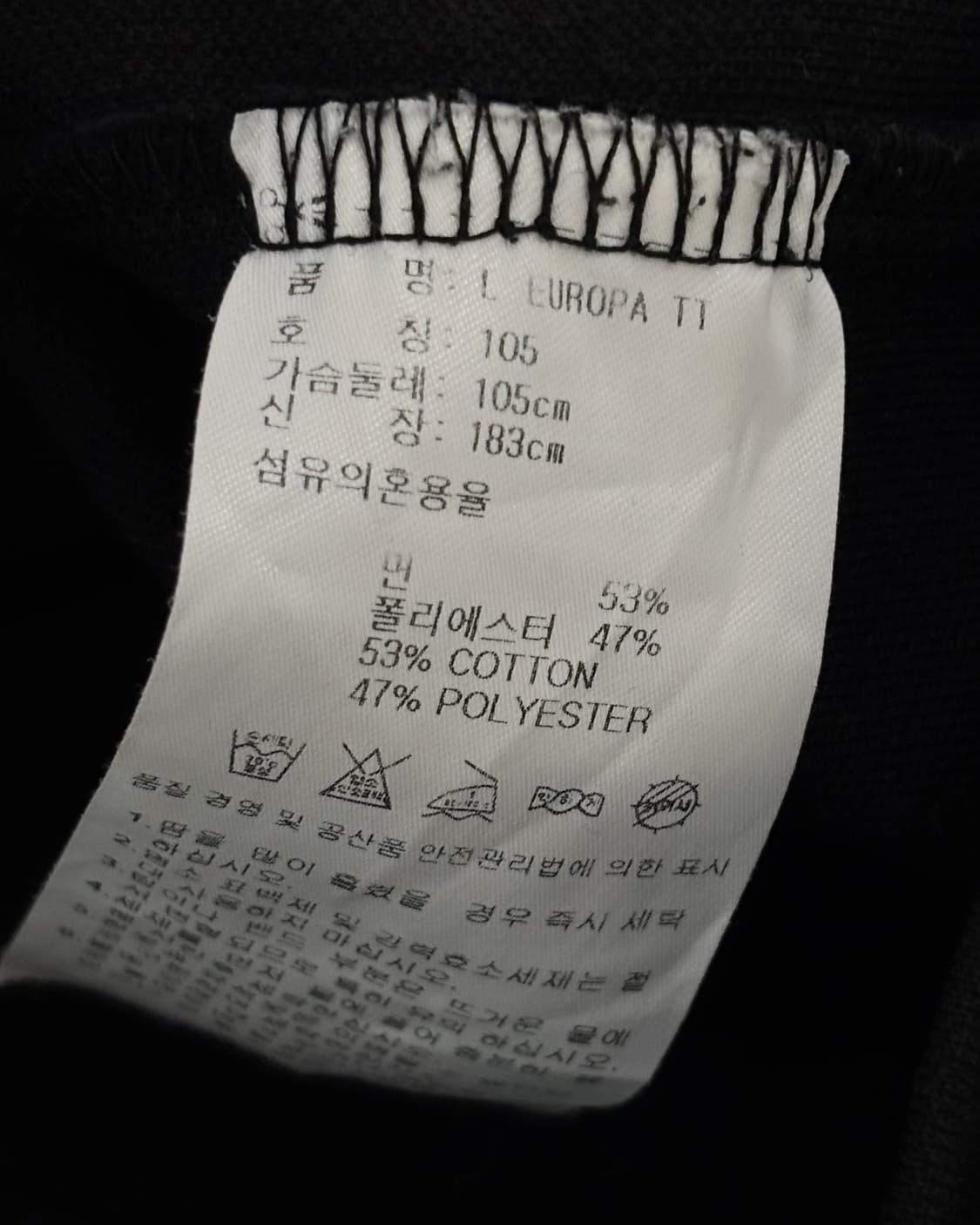 Adidas 아디다스 블랙컬러 유로파 트랙탑 상품이미지6