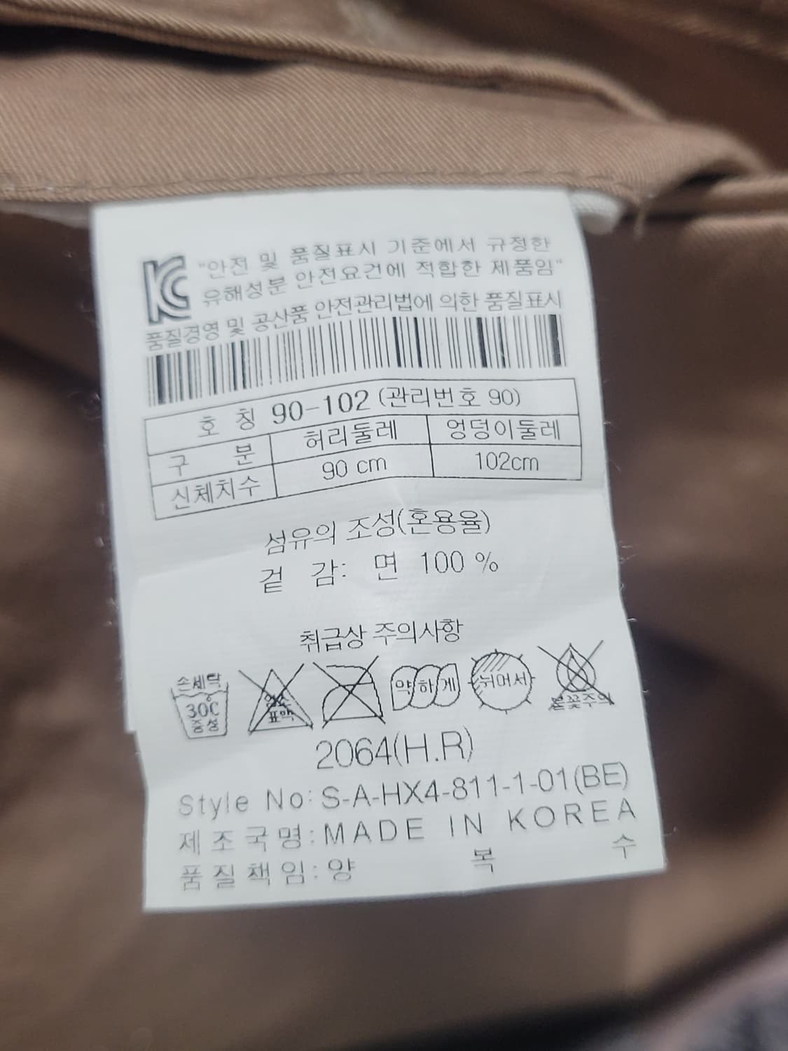 시리즈 에피그램 남성 베이지 여름 반바지 상품이미지4