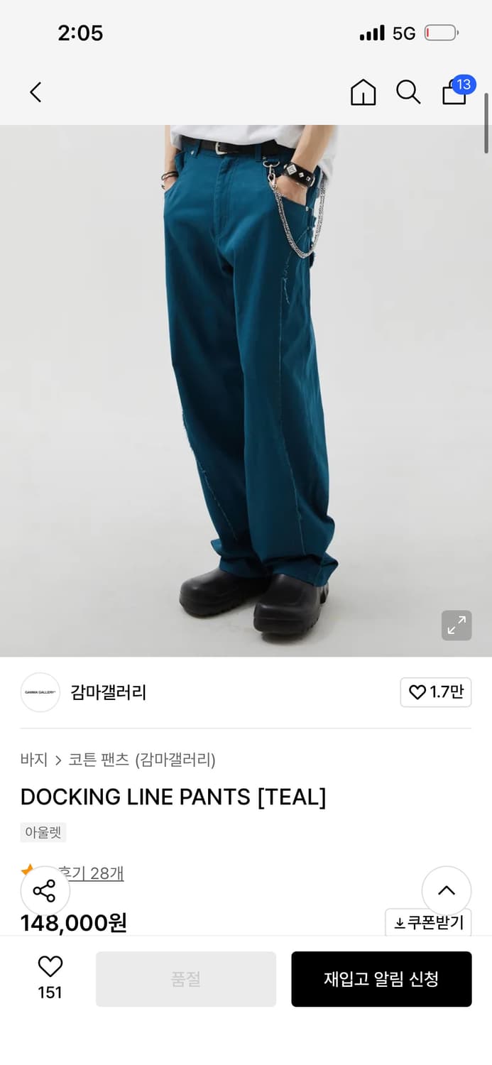 감마갤러리 팬츠(L)(품절제품) 상품이미지1