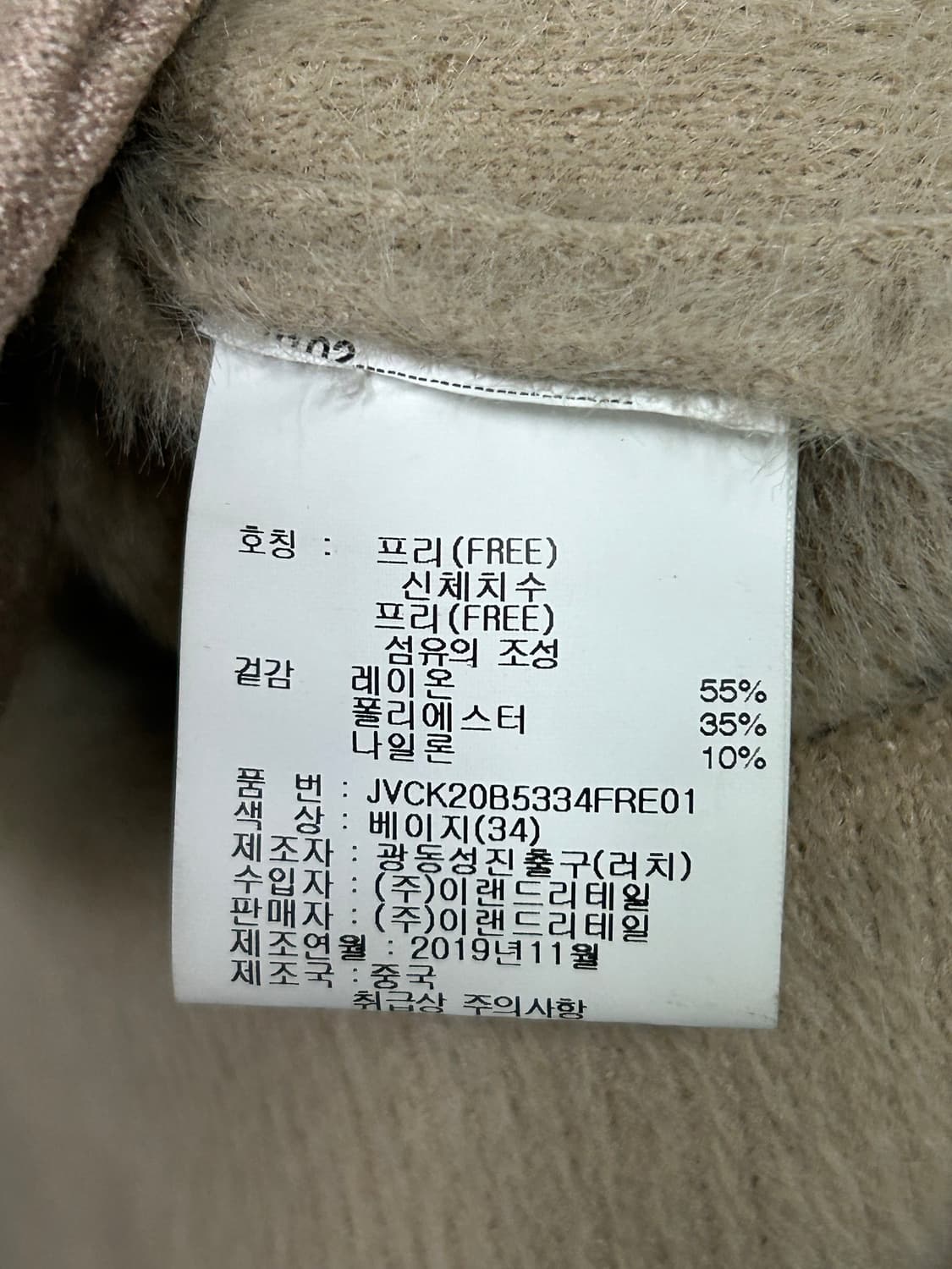 JUIM 숏코트 상품이미지3