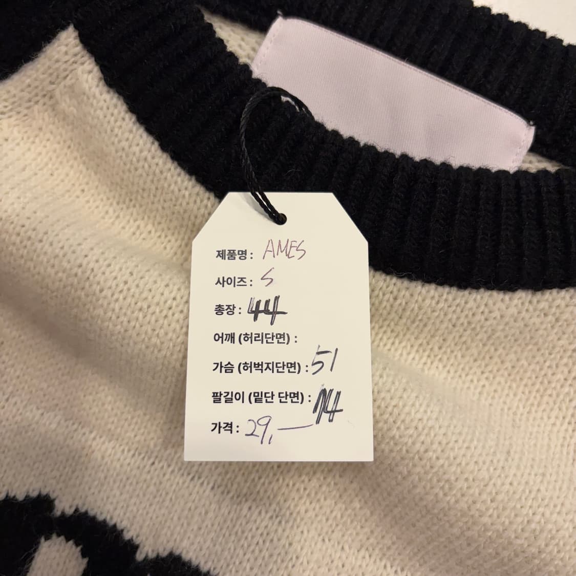 [S] Ames 아메스 블랙/아이보리 배색 니트 D923 상품이미지5
