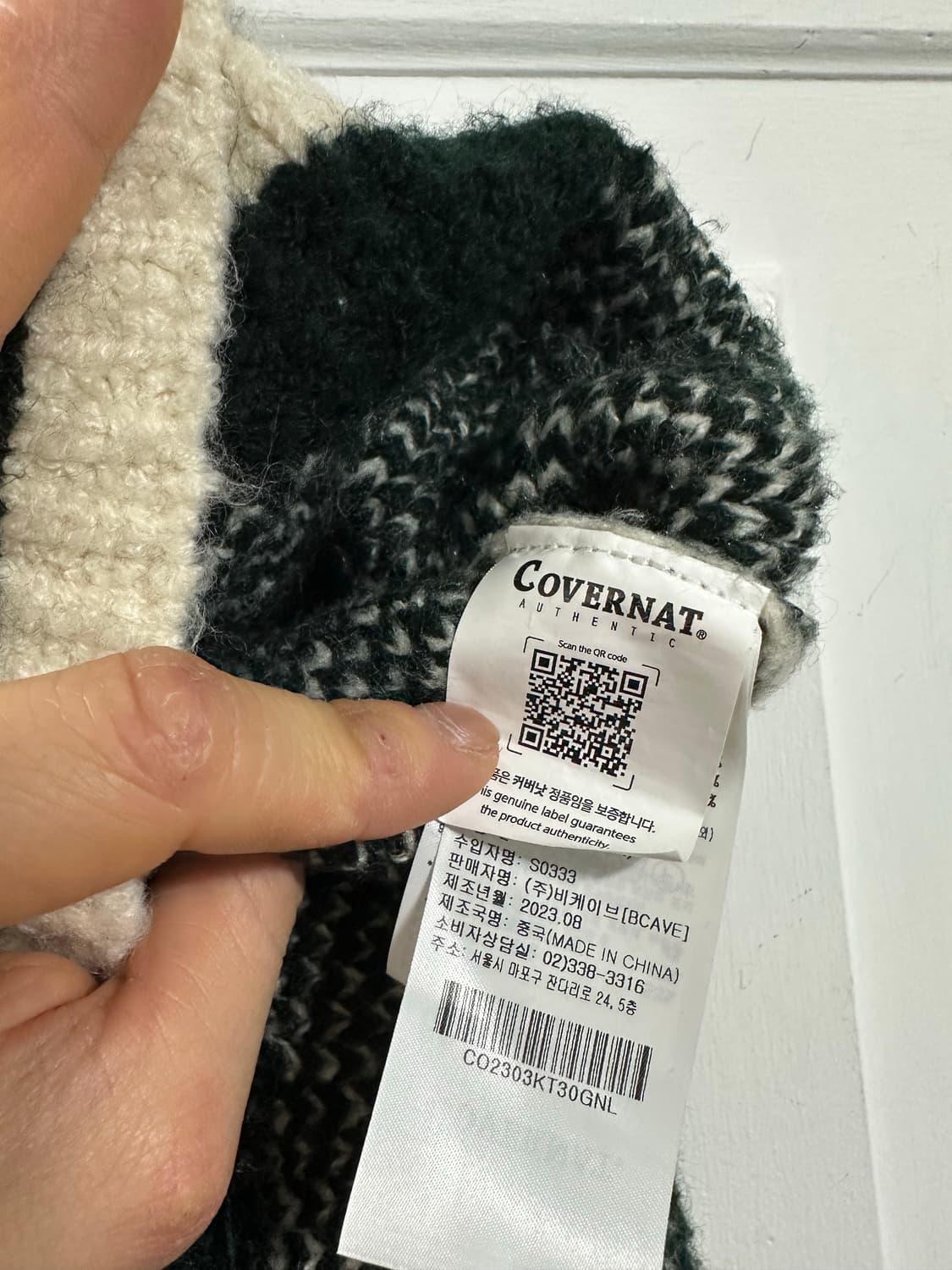 커버낫 C로고 코위찬 가디건 상품이미지4