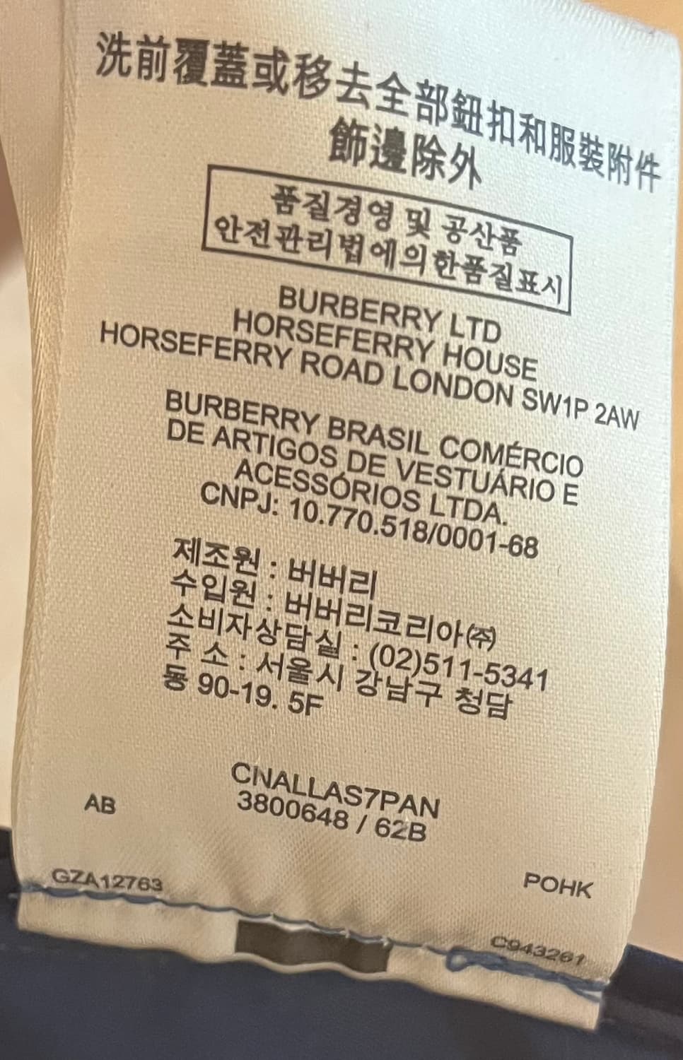 버버리 브릿 여성 체크 바람막이 165/75A 정품 상품이미지7