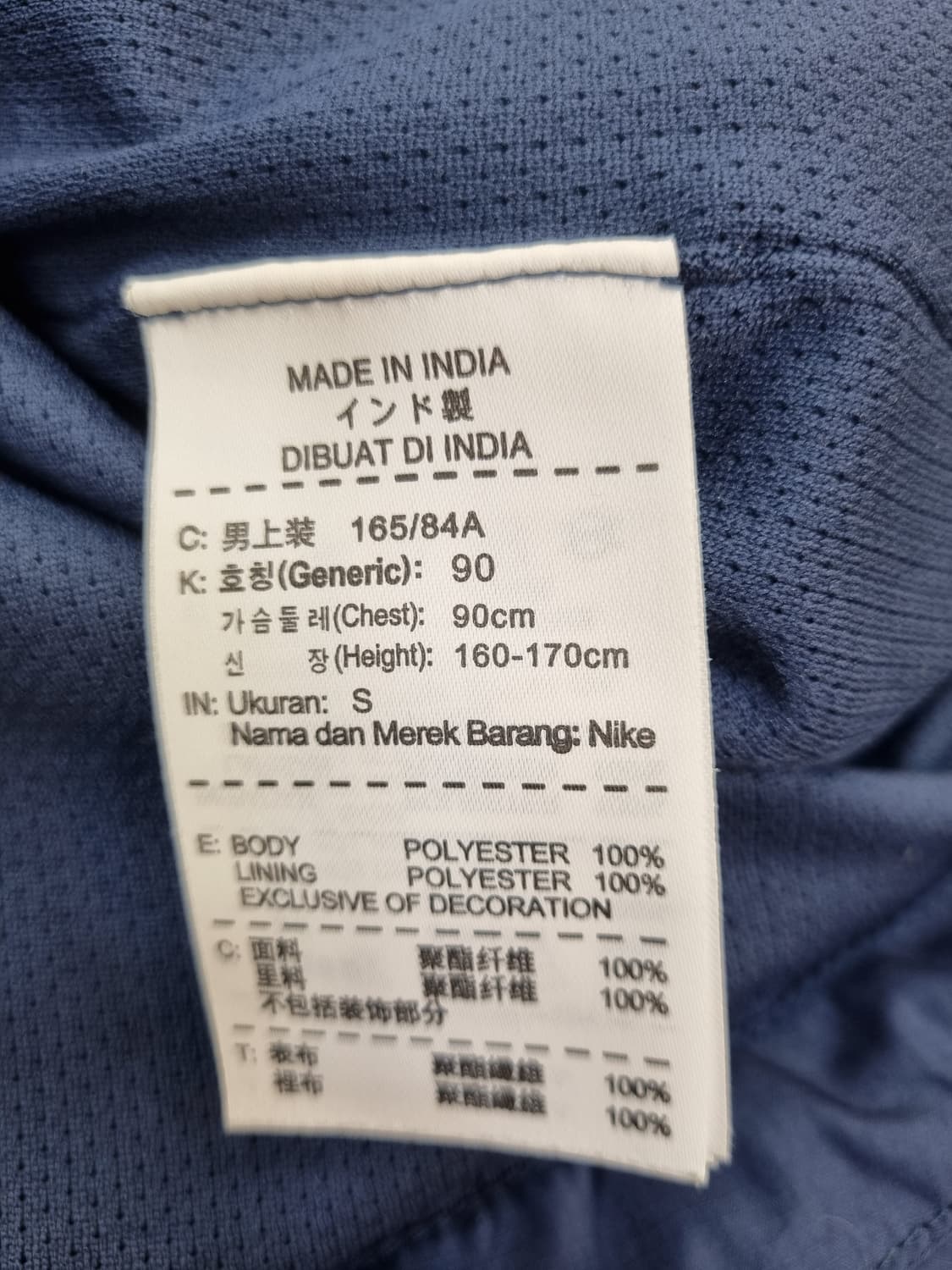 나이키 FC 바르셀로나 바람막이 S 상품이미지5