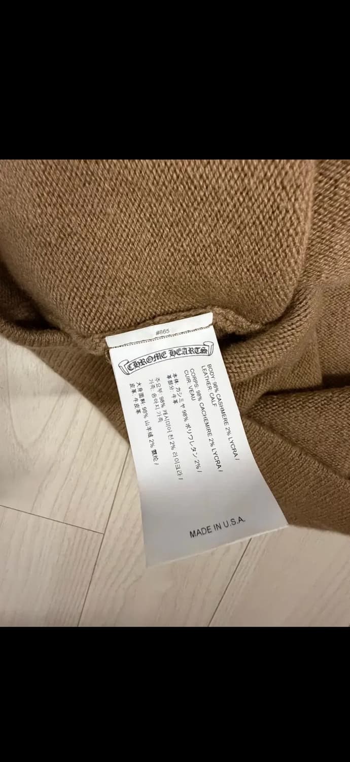 크롬하츠 세메터리 캐시미어 니트 상품이미지1