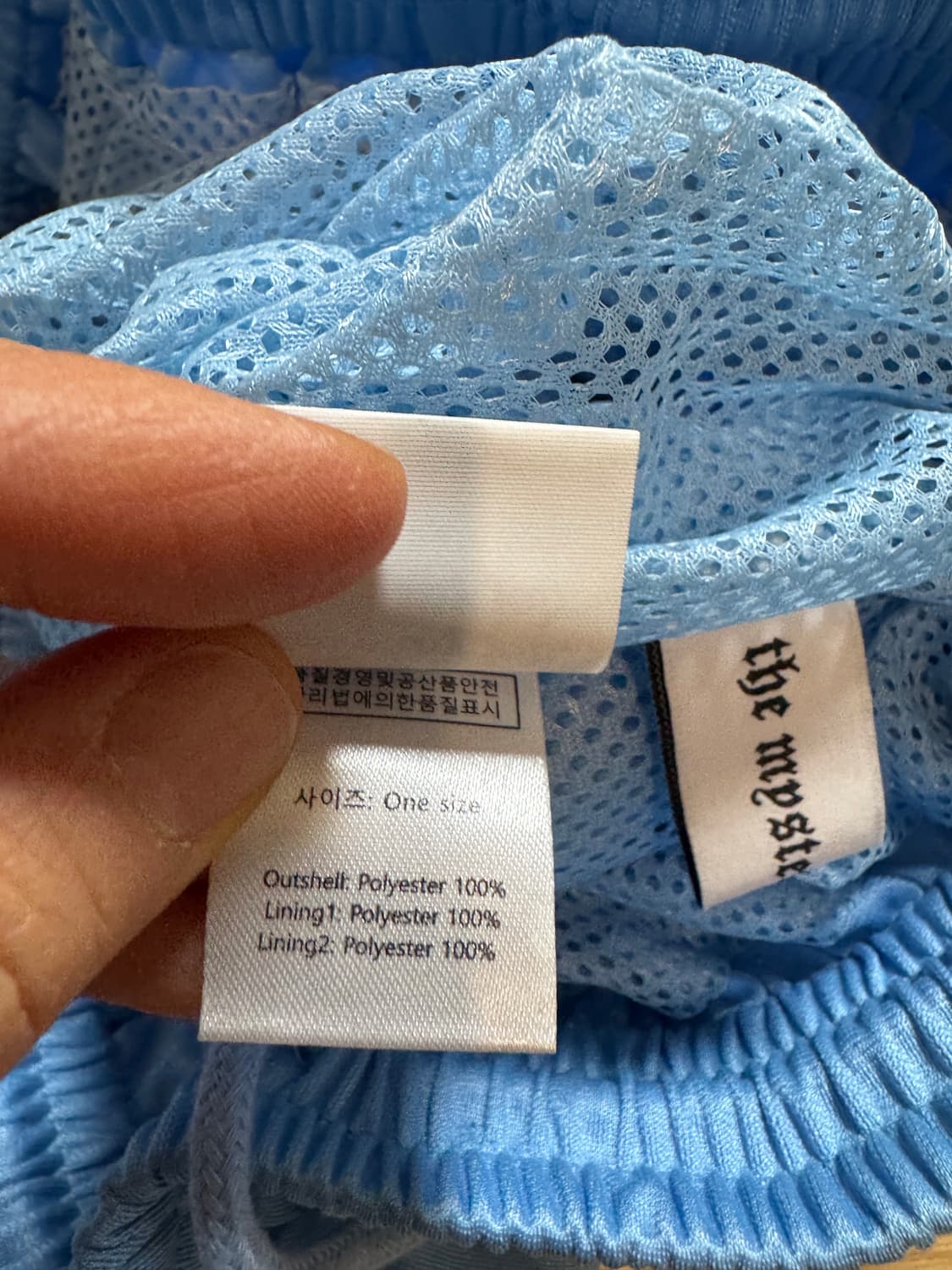 더미스테리어스호텔 믹스 져지 팬츠 상품이미지7