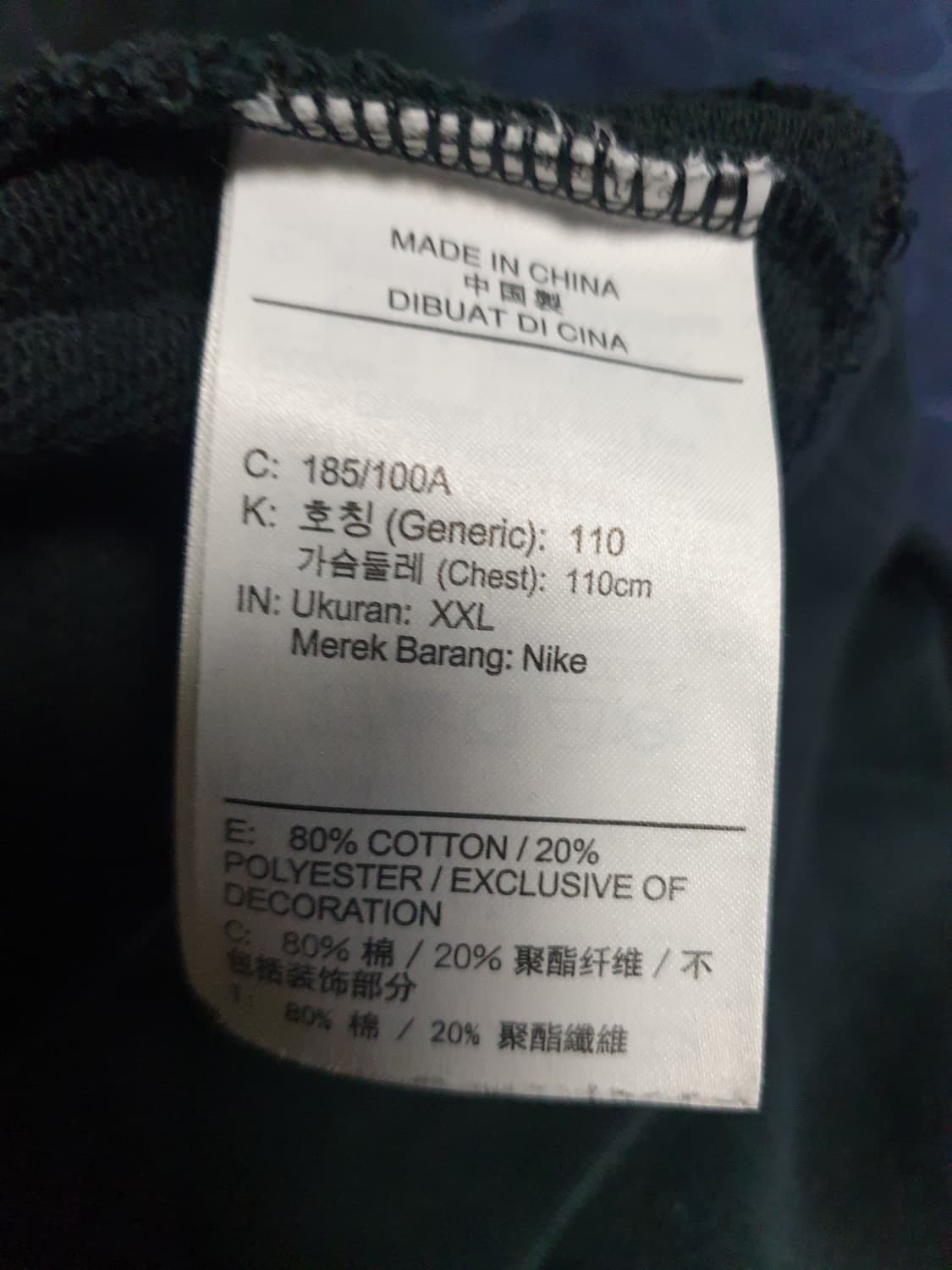 나이키 더블스우시 퓨추라 크루 맨투맨 블랙(XXL) CJ4872-010 상품이미지7