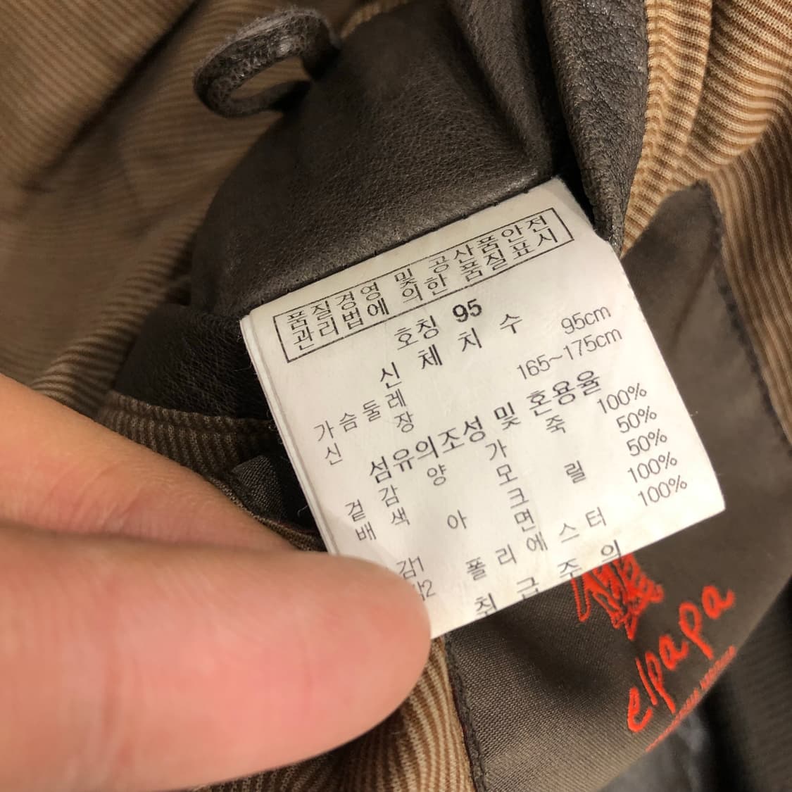 빈티지 양가죽 바이커 레더 가죽 블루종 자켓 상품이미지6