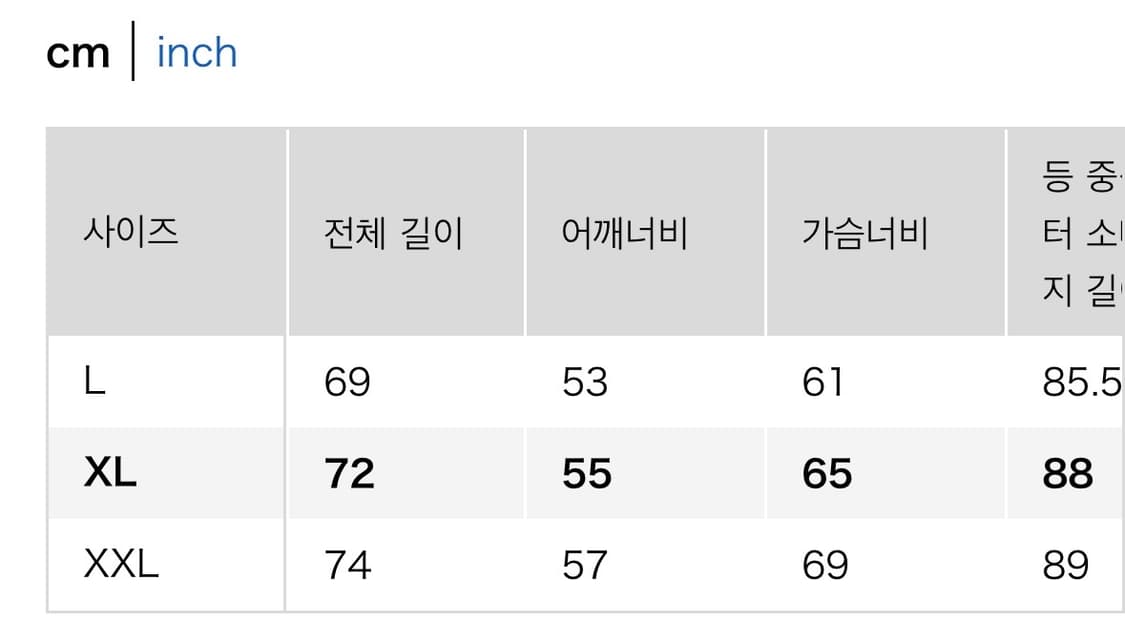 유니클로 스웨트풀집파카 다크그레이 XL 상품이미지5