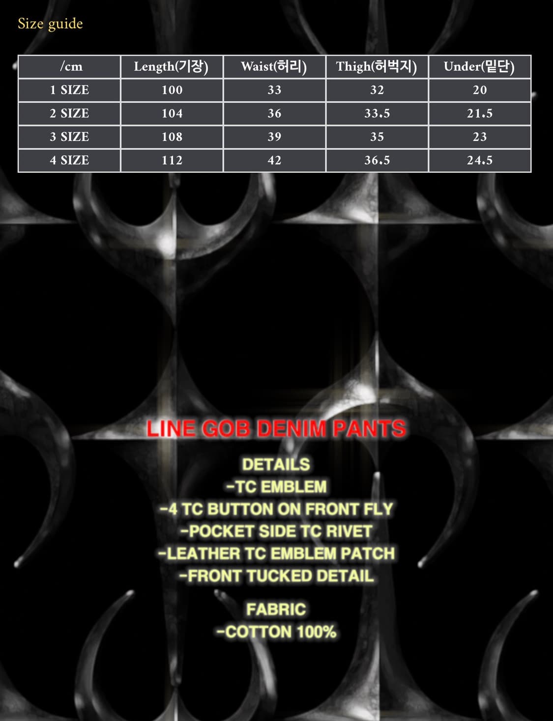 떠그클럽 Line Gob 데님팬츠 블루 -3size- 미착용 새상품 상품이미지8