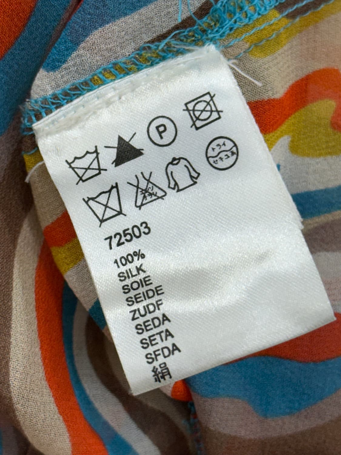 오일릴리 실크 블라우스 상품이미지8