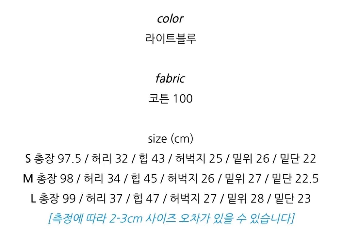 헬베티카 하이 부츠 데님 상품이미지3