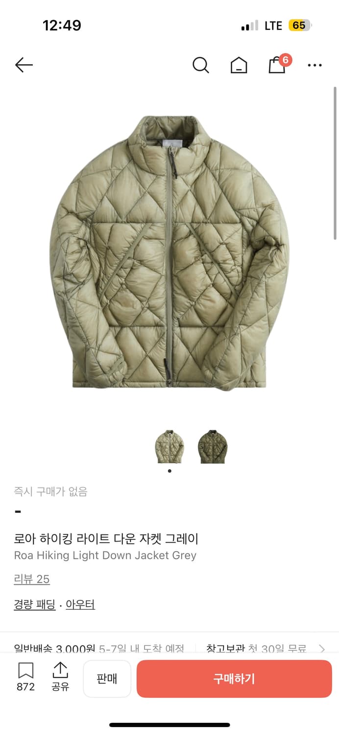 로아 하이킹 라이트 다운 자켓 그레이 M 팝니다!! 상품이미지2