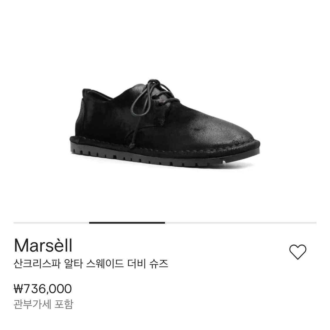 Marsell 산크리스파 알파 스웨이드 더비 43 상품이미지1