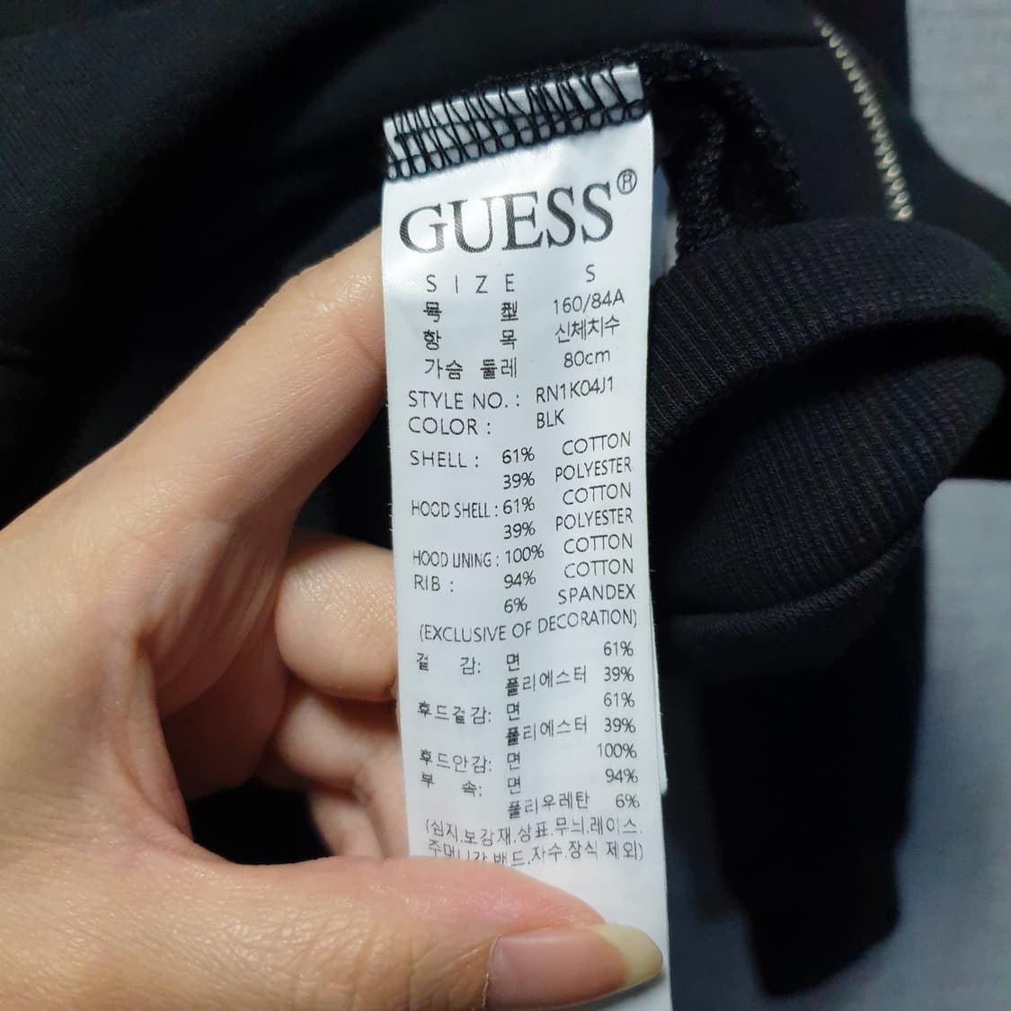 게스 후드집업 블랙 s 상품이미지5