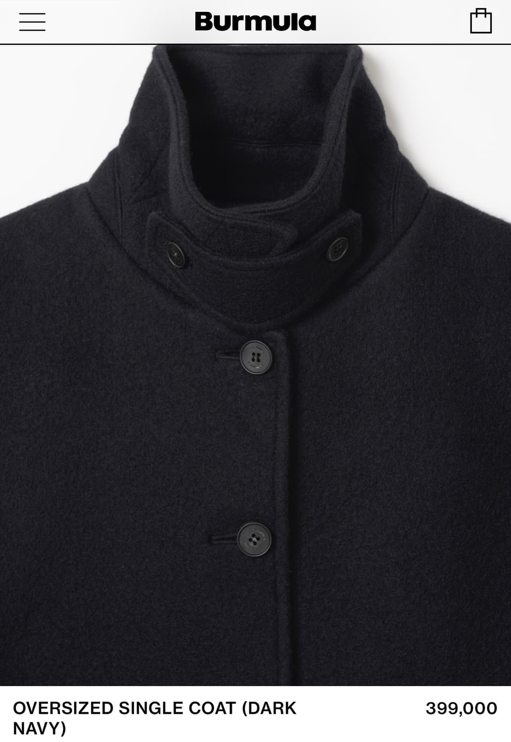 버뮬라 싱글 코트 네이비 상품이미지1