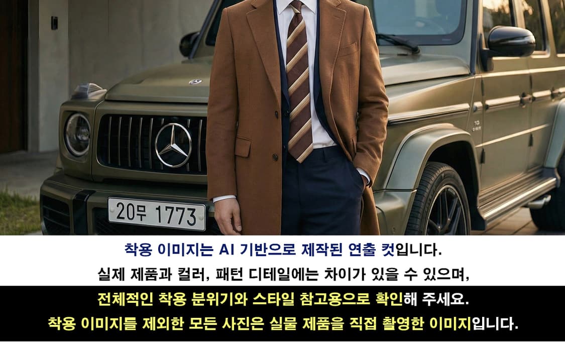 조르지오아르마니 실크 스트라이프 넥타이 9.6cm A~B등급 A19419 상품이미지3