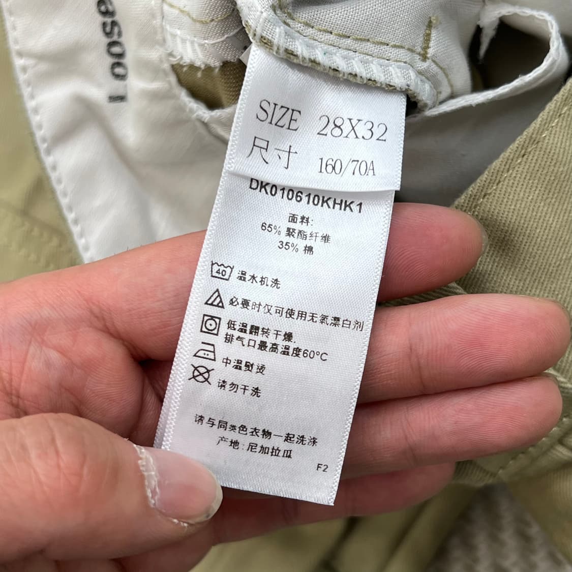 디키즈 더블니 팬츠 r3631 상품이미지7