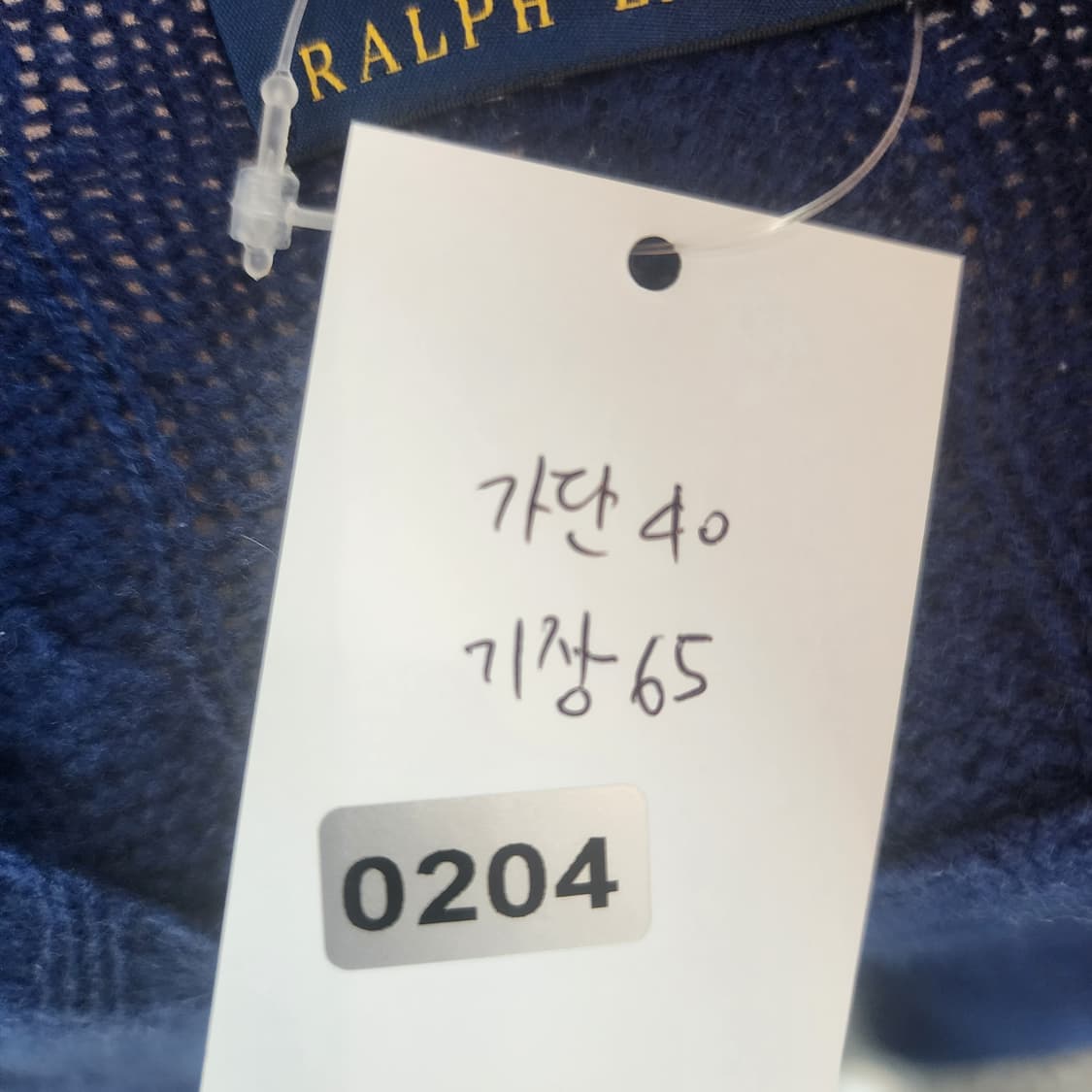 폴로 랄프로렌 케이블 니트 블루 상품이미지8