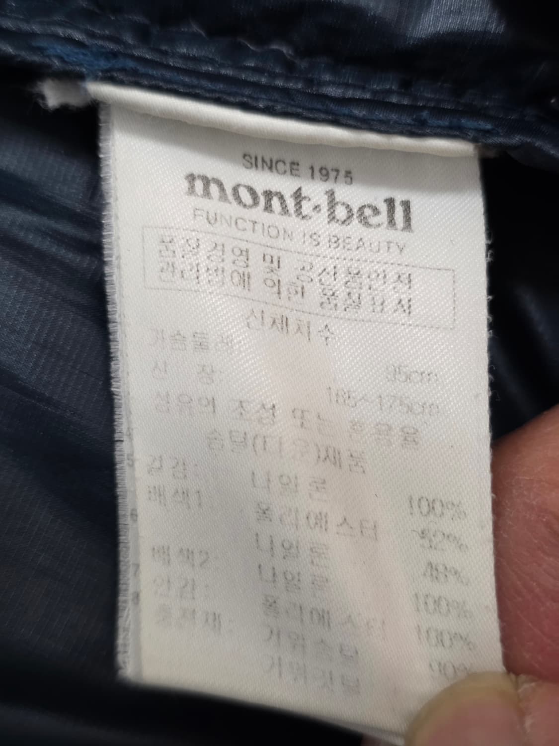 몽벨 헤비 구스다운 필파워 800 패딩 95 상품이미지9