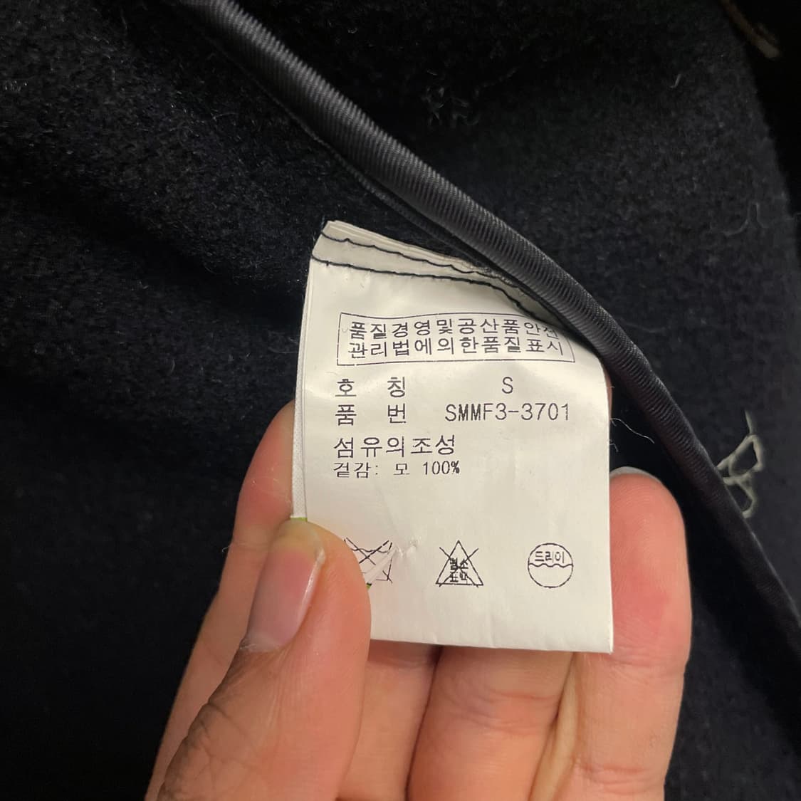 00s 폴로 랄프로렌 클래식 블랙 울 더플 코트 떡볶이 코트 N215 상품이미지9