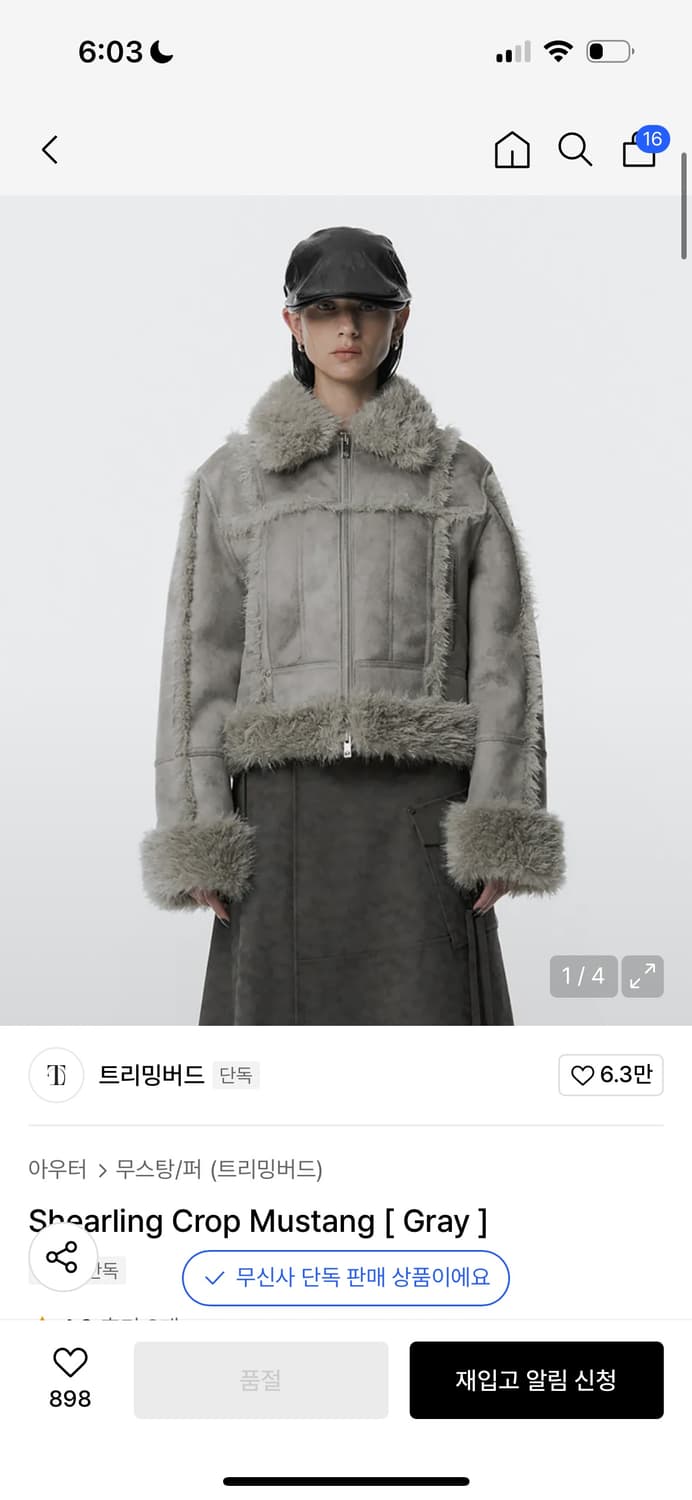 트리밍버드 무스탕 Shearling Crop Mustang 상품이미지1