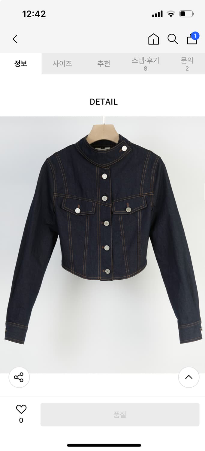 해바이해킴 코르셋 크롭 자켓 s 상품이미지1