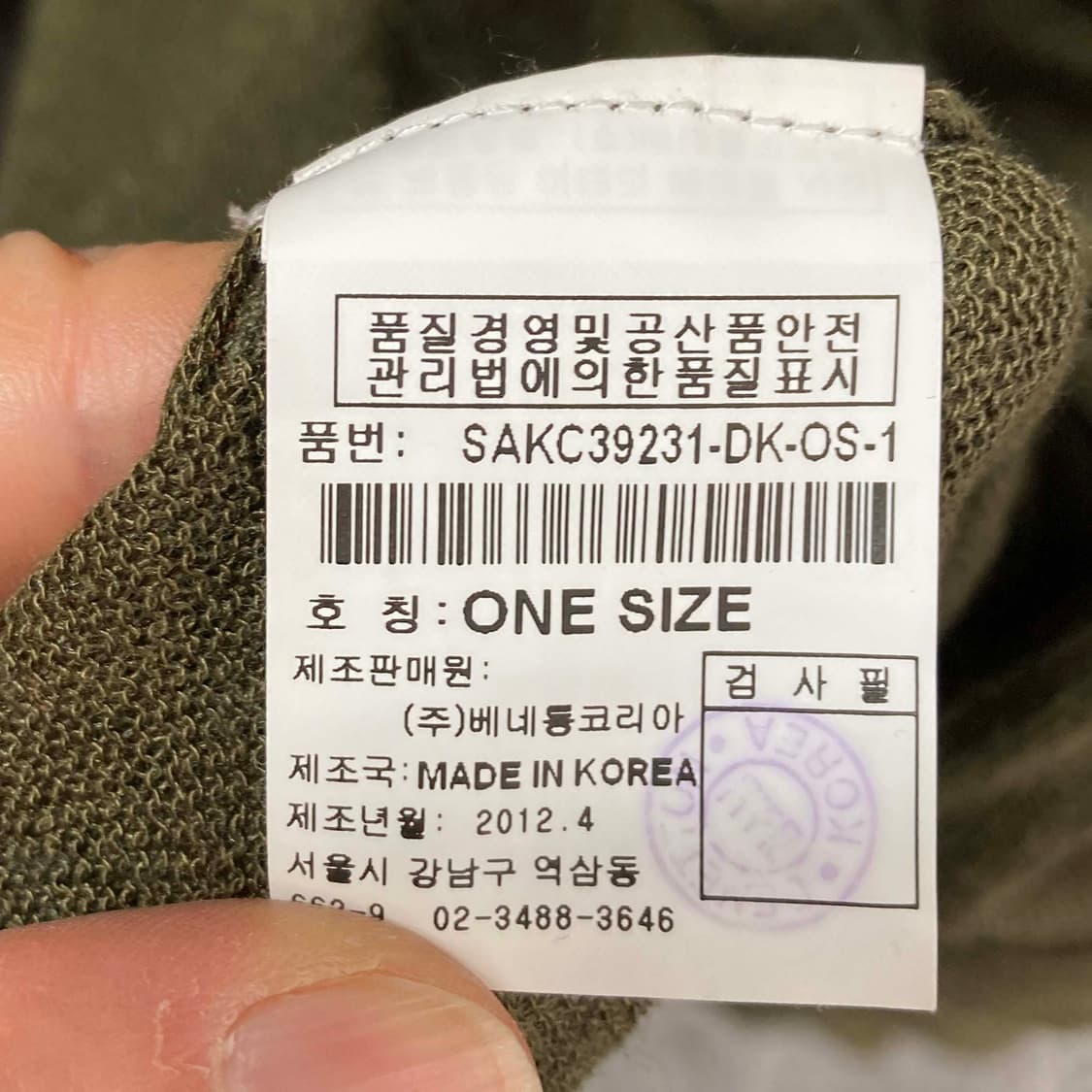 시슬리 여성롱베스트 90 상품이미지5