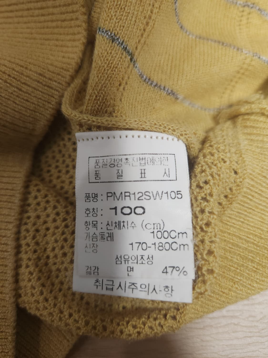 핑 골프 조끼, L 상품이미지5