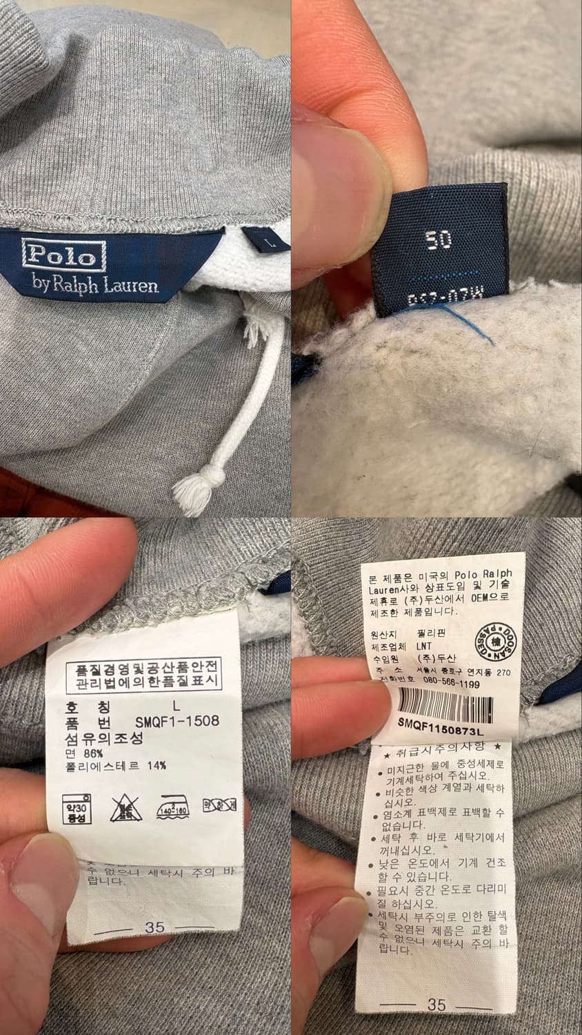 폴로 랄프로렌 스웻 팬츠 상품이미지10