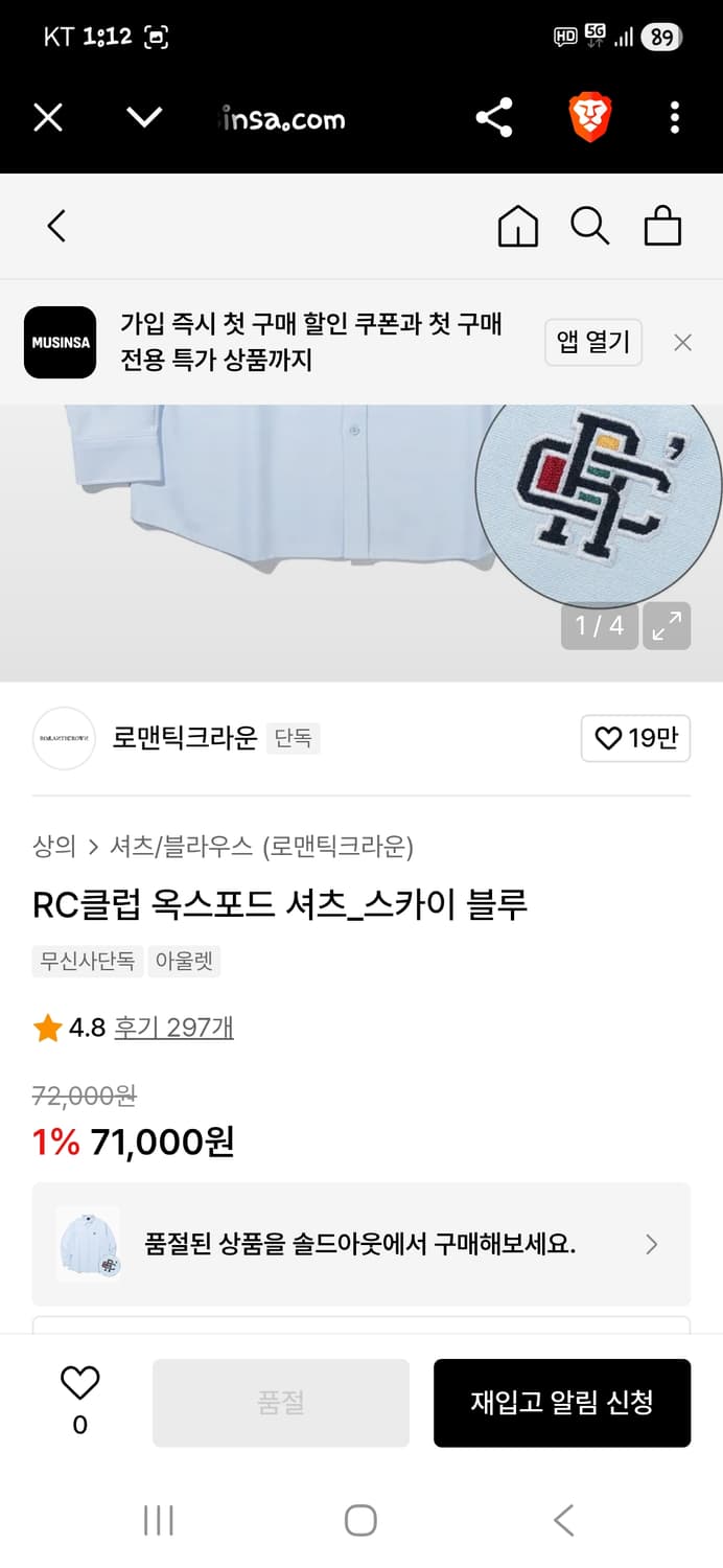 로맨틱크라운 rc 로고 옥스포드 셔츠긴팔 m 상품이미지7