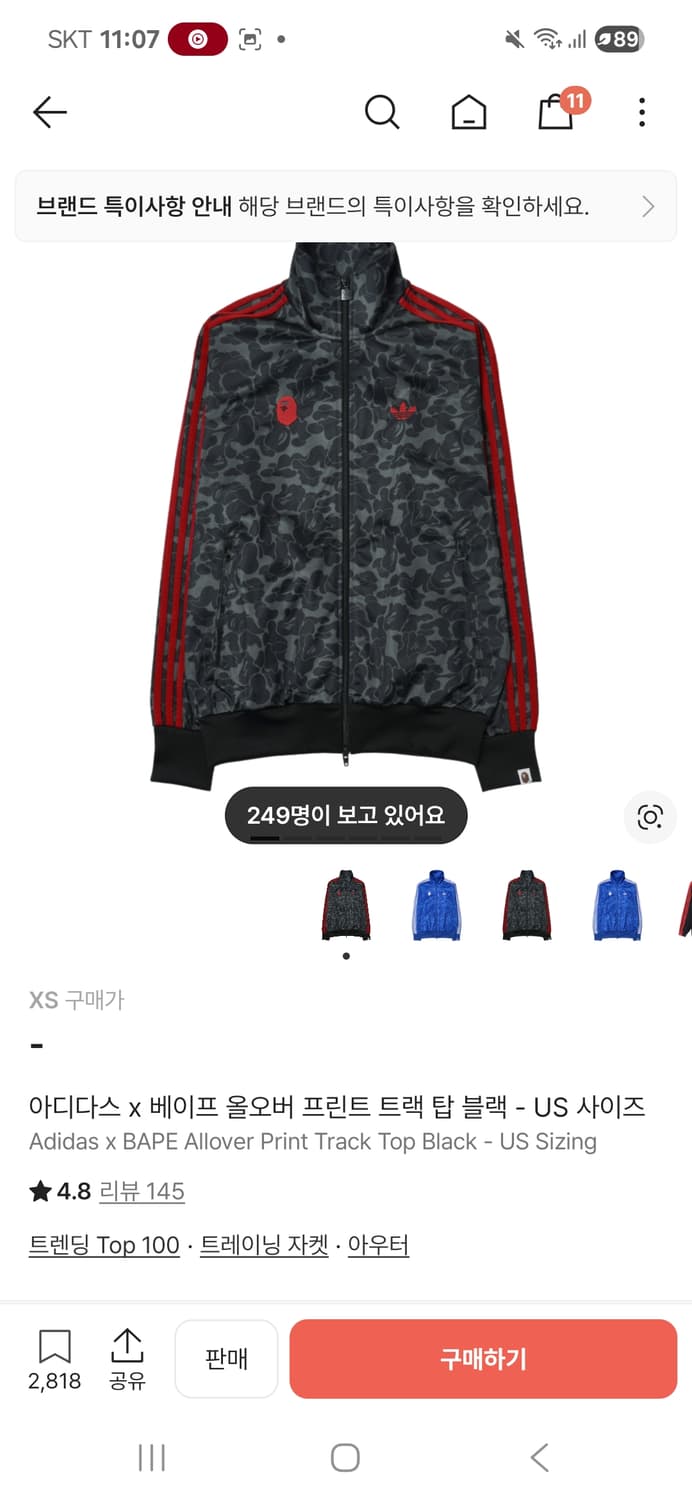 베이프 아디다스 져지 상품이미지1