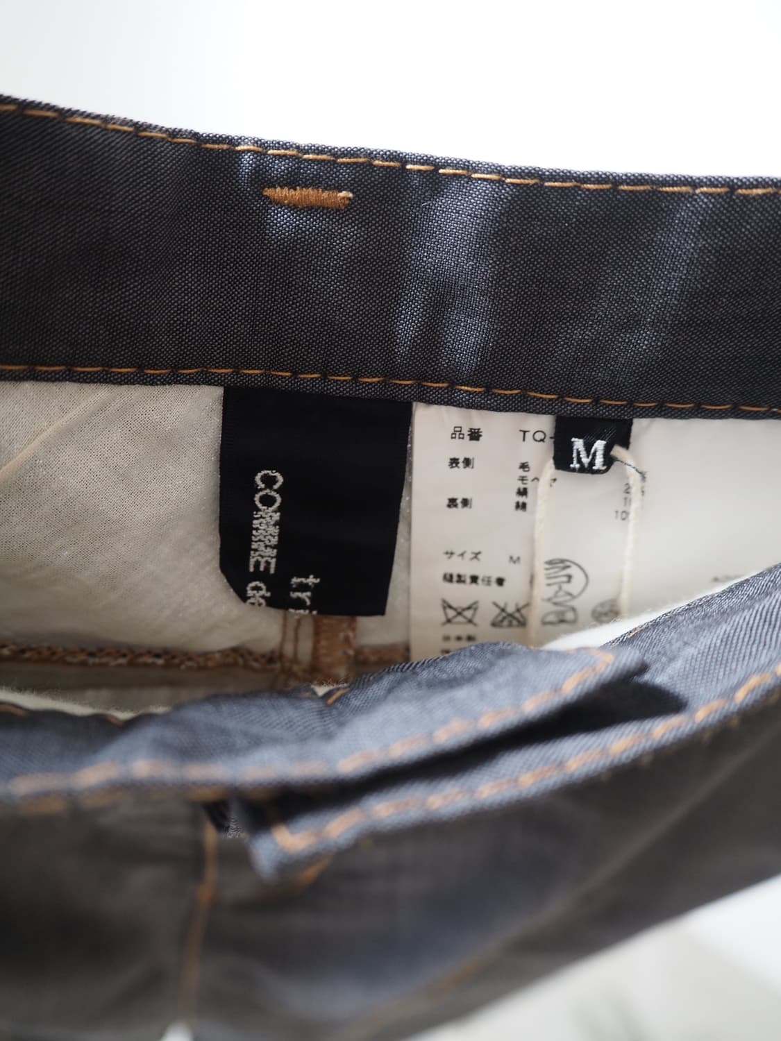 tricot COMME des GARCONS wide pants  상품이미지7