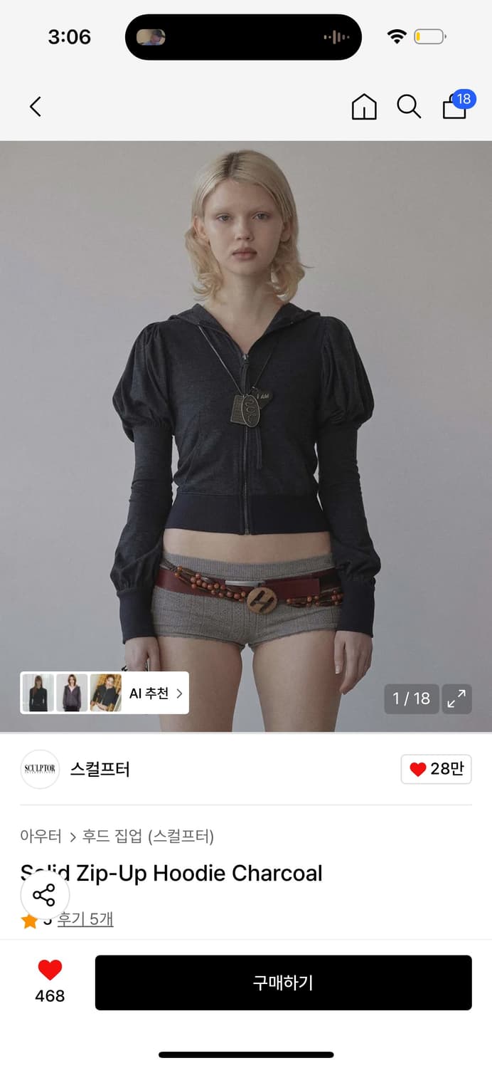 스컬프터 Solid Zip-Up Hoodie Charcoal 상품이미지1