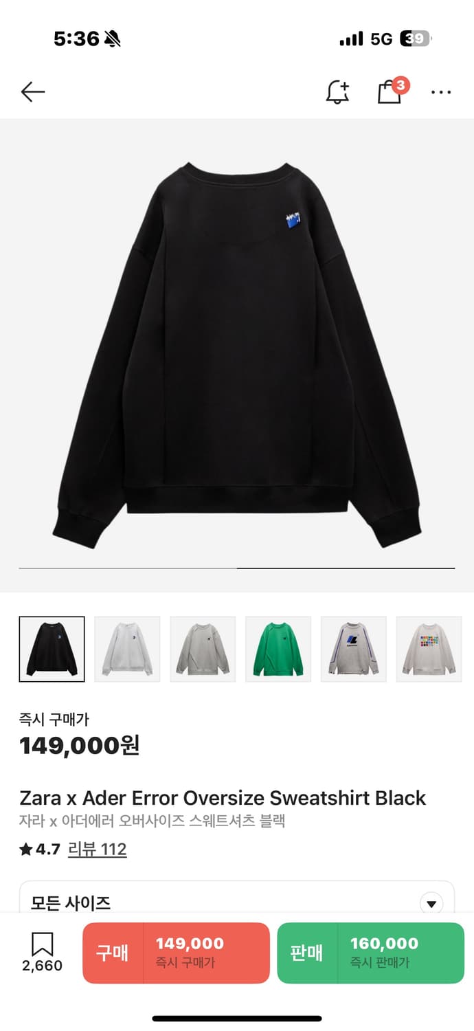 자더에러 맨투맨 상품이미지1